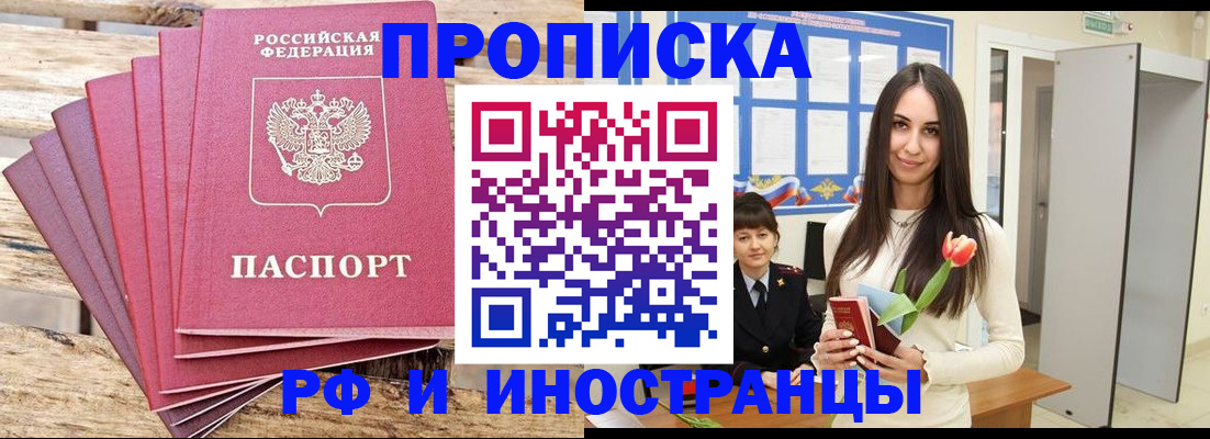 найти адрес прописки в Ялте